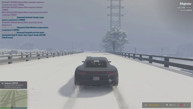 133734 l 164798 l 15-16 22.12.2024