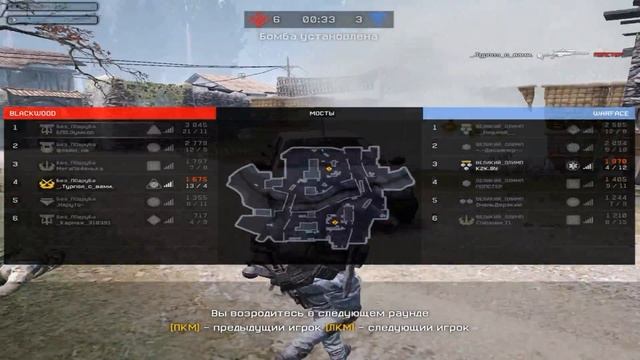 Warface - Без_ПОдруба 11 : 10 ВЕЛИКИЙ_ОЛИМП (чуть не слили ежам)