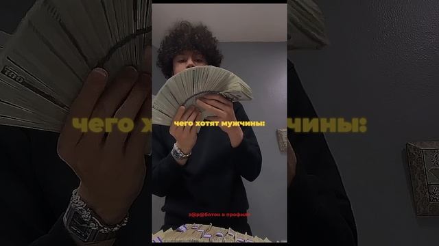 Самые свежие схемы в профиле💸
#рек #темки #fur #on fyp #luxury #богатство #мотивация #деньги