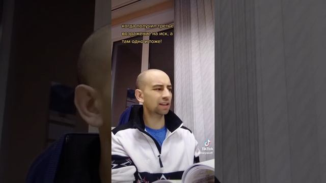 отзыв на иск