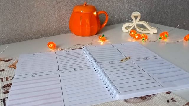 Как сделать Bullet Journal