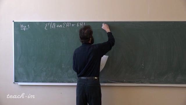 Лекция 14. Преобразование Фурье. Фундаментальные решения