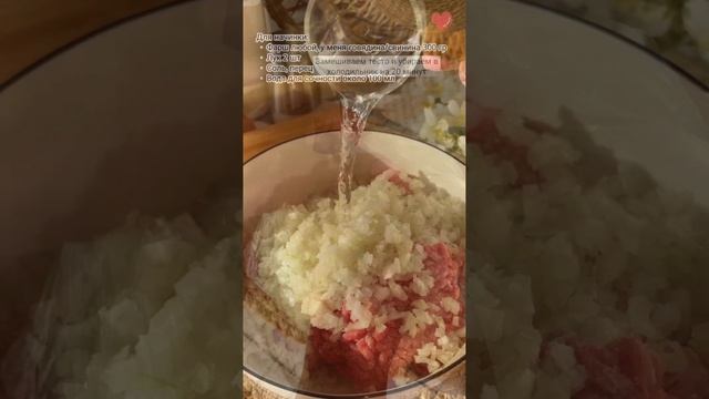 чебуречки