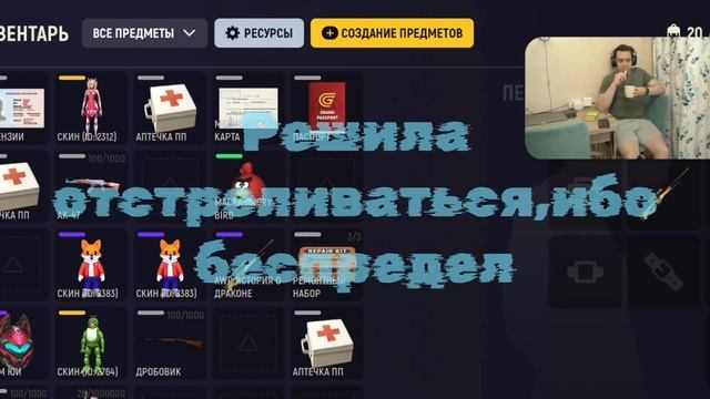 Видео для жалобы на двух людей