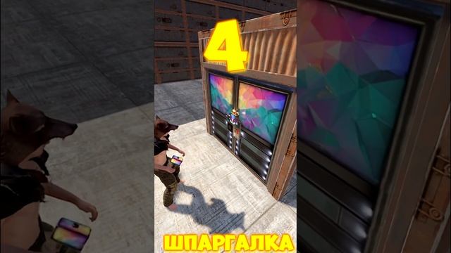 ТЕСТ НА IQ сколько надо САЧЕЛЕЙ Для рейда ДВЕРЕЙ в игре RUST / РАСТ #rust #раст #shorts #IQ #шортс