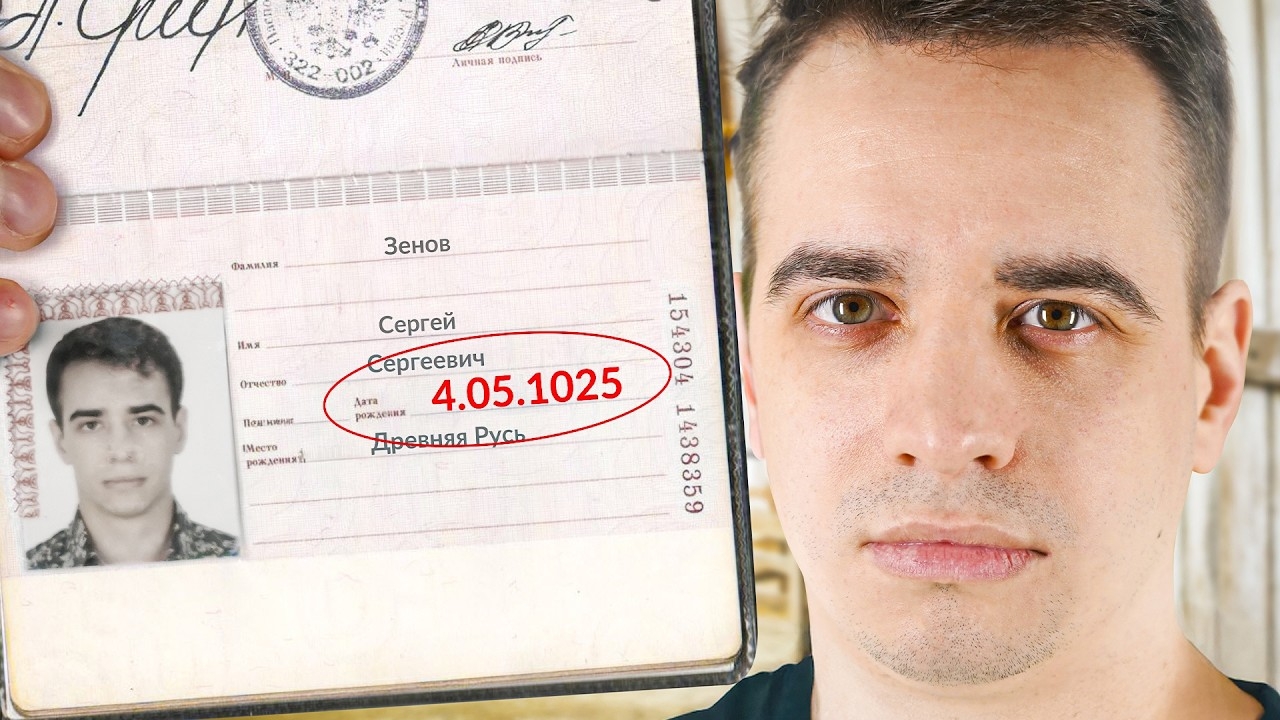 📹 КОРОЧЕ ГОВОРЯ, ПРОЖИЛ 1000 ЛЕТ 
👤 #OneTwo