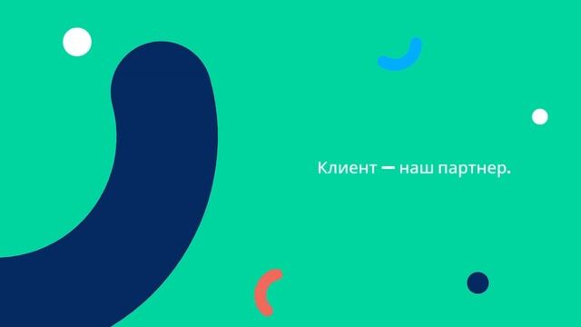 Клиенты о нас — как мы помогаем профессионалам становиться лучше — сделано в цпосп.москва