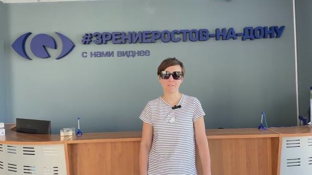 Отзыв о лазерной коррекции зрения в клинике "Зрение Ростов-на-Дону", 88001009876