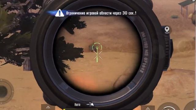 PUBG MOBILE | MIRAMAR