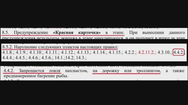проводка катером ПЕ пал-2024