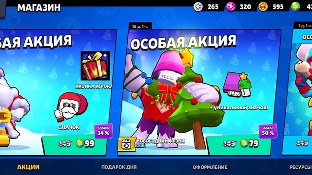 снеговик тиииик