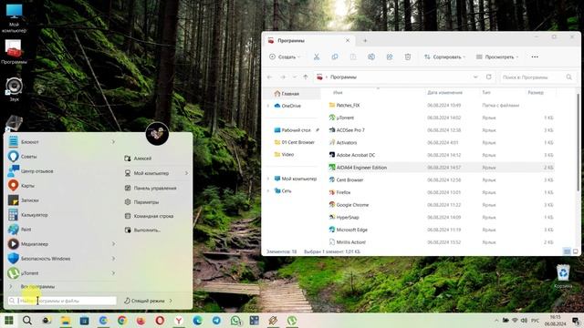 Как уменьшить пространство между элементами в Windows 11