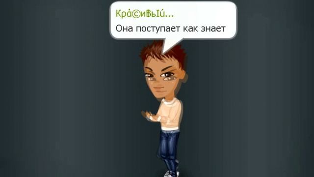Аватария||Клип||Это лето, как осень..