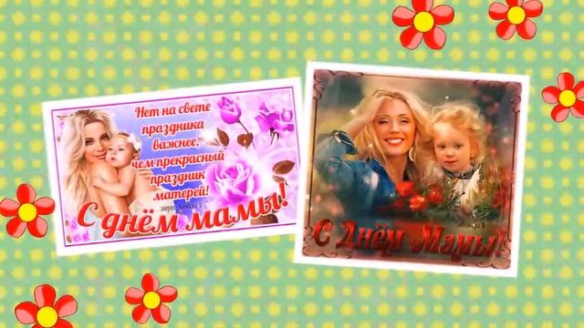 EDDY- FOR ALL MOMS