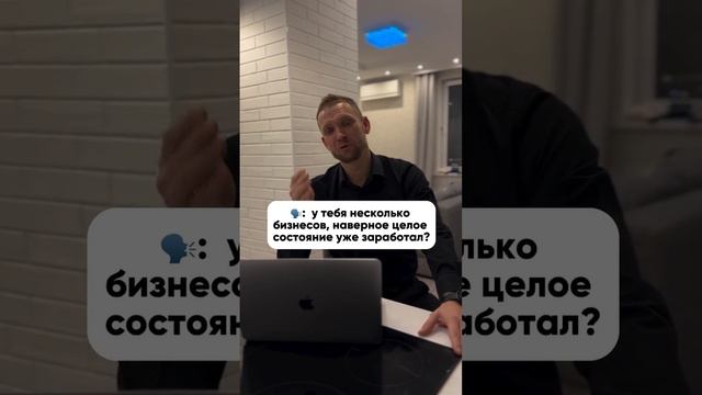 Отправляйте такому же другу предпринимателю👀😅