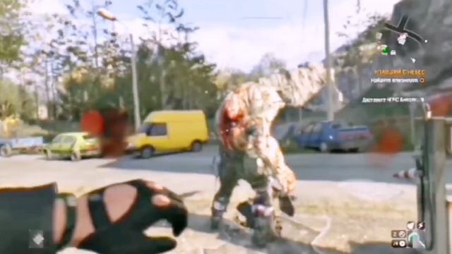 Dying light эдит