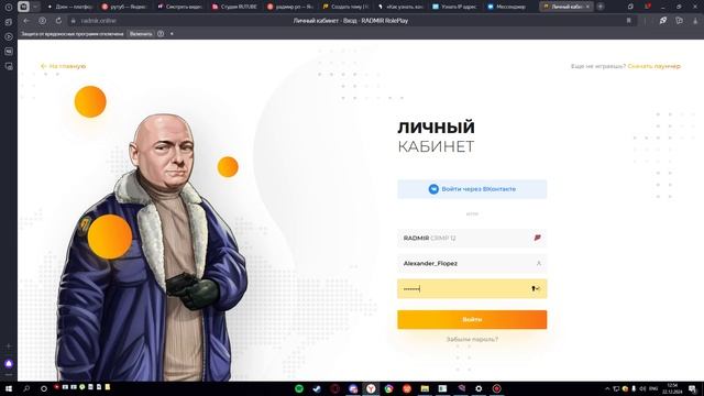 Аутификатор