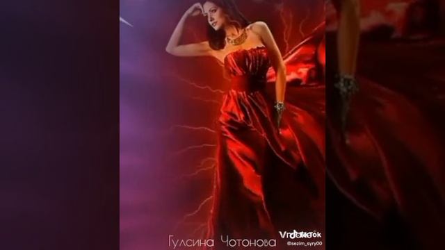 Гулсина Чотонова.mp4