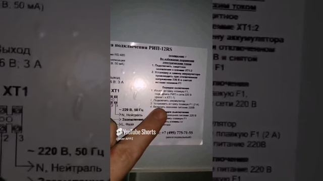 Замена аккумуляторов