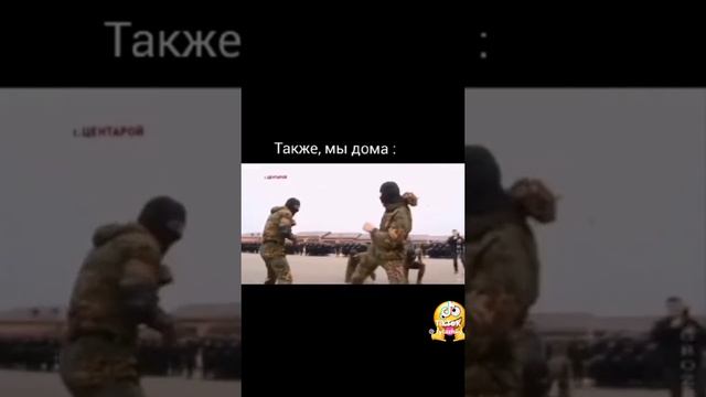 типично