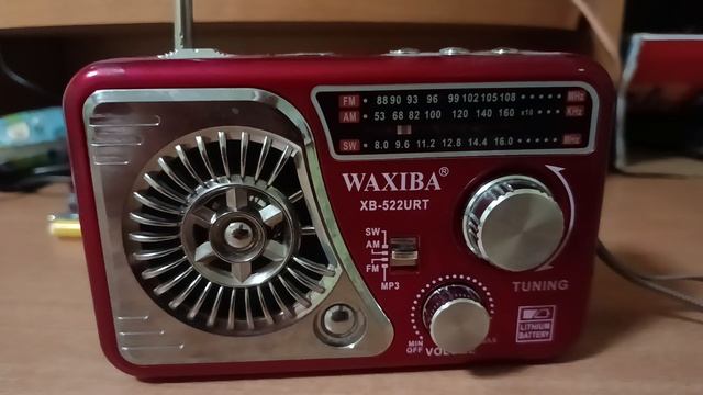 Хабаровск восток России 765 AM хабаровский край