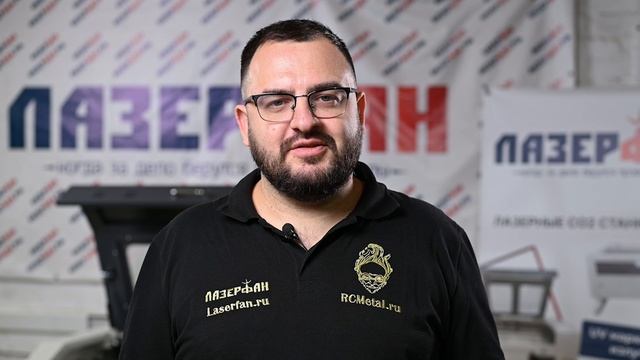 Лазерные маркеры  в ассортименте от компании Лазерфан