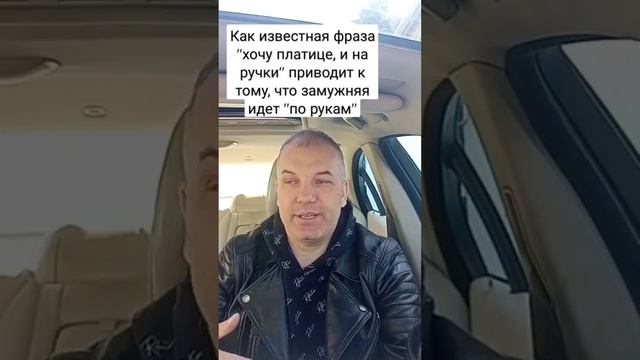 Хочу платьице и на ручки?