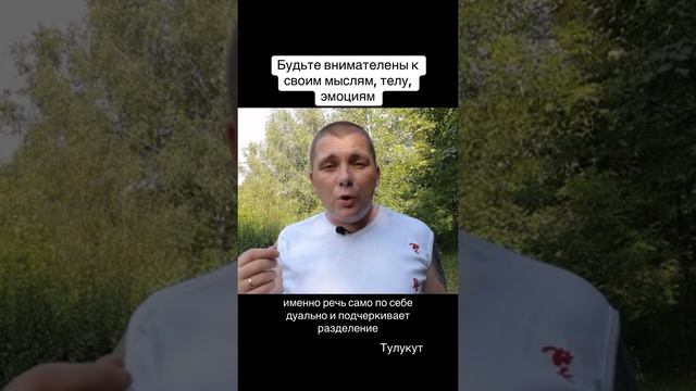 Почему образ Я остаётся?