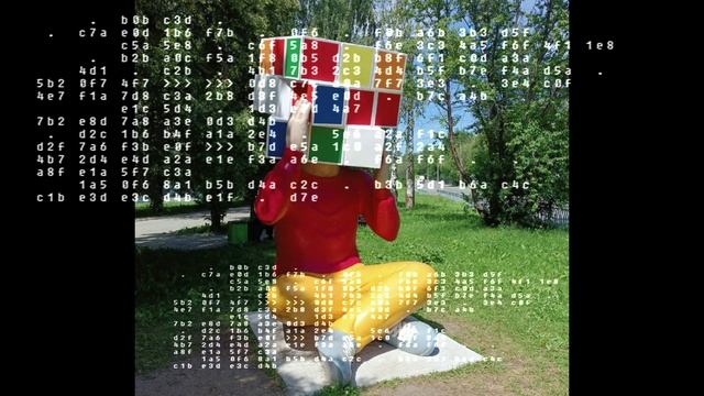 Кубик