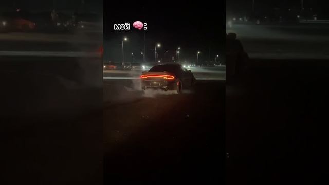 Автодвиж
