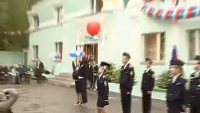 1 сентября