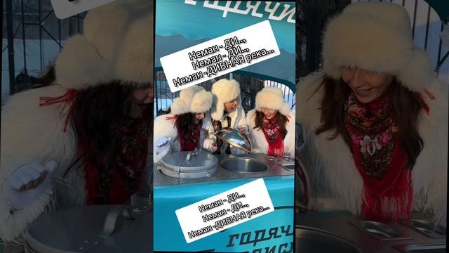"Неман - дивная река". Виа "Крапива"