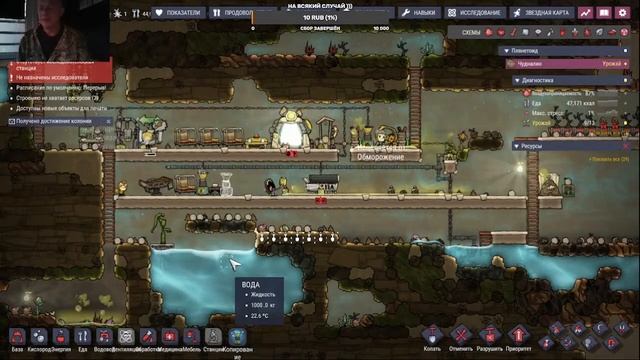 Oxygen Not Included. 4