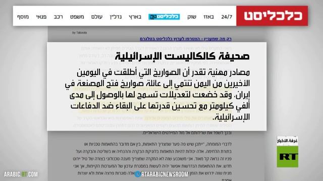 نتنياهو يتوعد بضرب الحوثيين