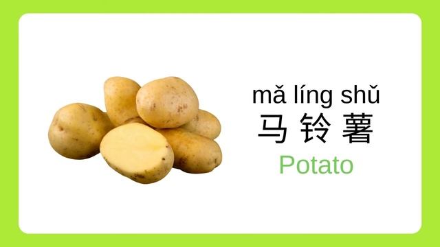 Learn Different Vegetables in Mandarin Chinese for Toddlers, Kids & Beginners _ 蔬菜 (720p)