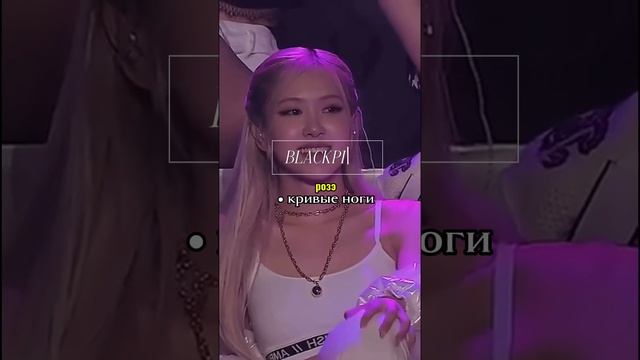 айдолы которых хейтили по глупым причинам