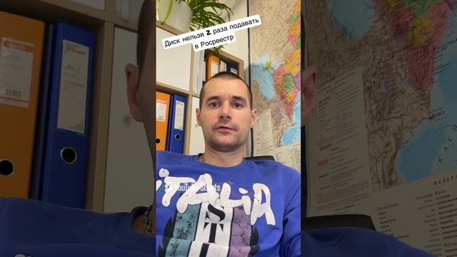 Одноразовые диски для Росреестра. Нельзя 🚫 2 раза подавать один и тот же диск #shorts #moscow
