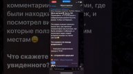 Только в Telegram и больше нигде.