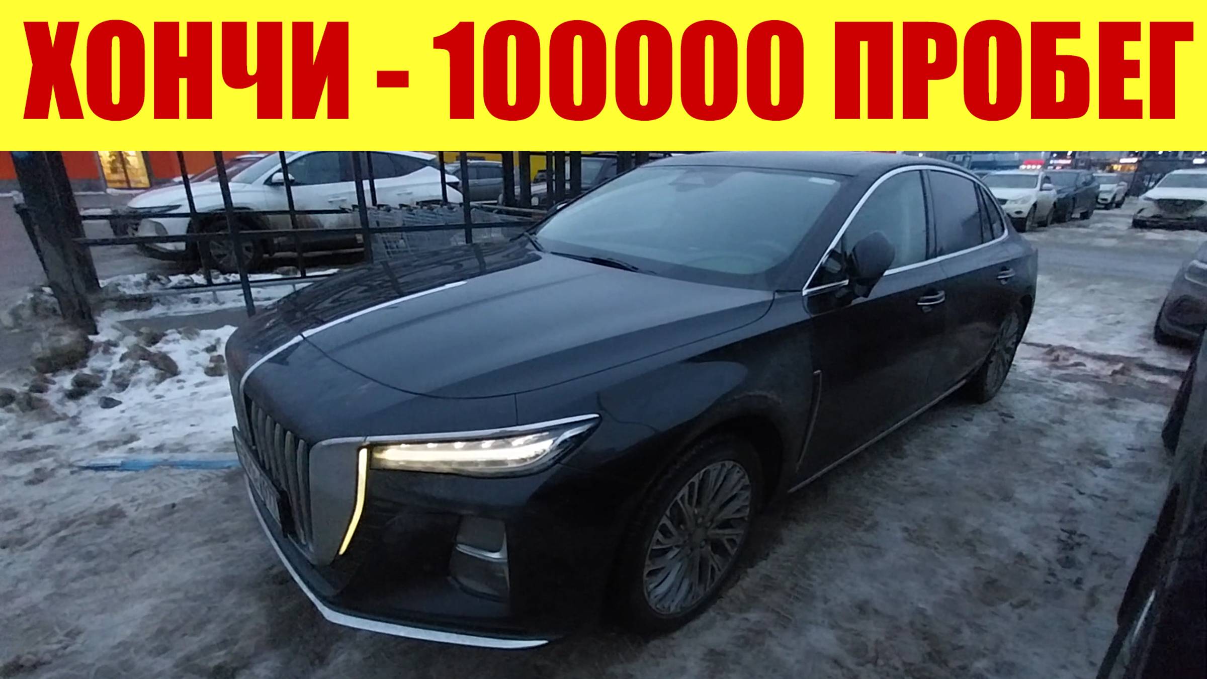 ХОНЧИ - 100000км пробега ❗ ЧТО СЛУЧИЛОСЬ С КИТАЙЦЕМ ❓ ЧЕСТНЫЙ ОТЗЫВ!!!