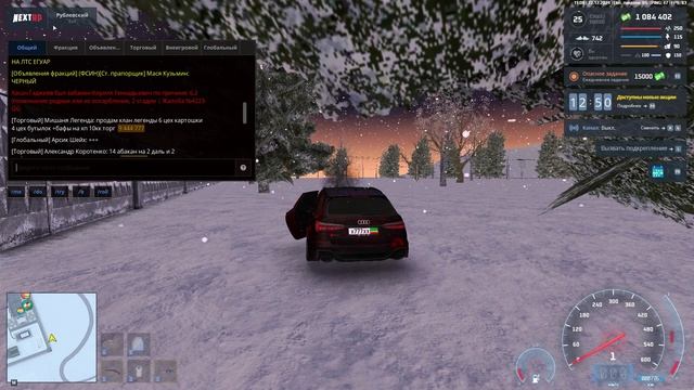 РАЗБАНЬТЕ