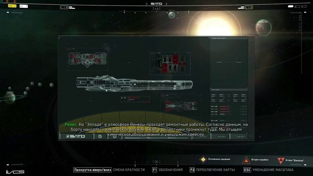 Call of Duty: Infinite Warfare