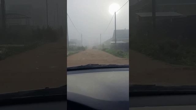 туман-туманище