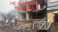 ХАРЬКОВ. СРОЧНО НУЖНО ПРИГОТОВИТЬСЯ. ОКАЗАЛИСЬ ПЕРЕД ВЫБОРОМ. 22.12.2024 (перезалив)