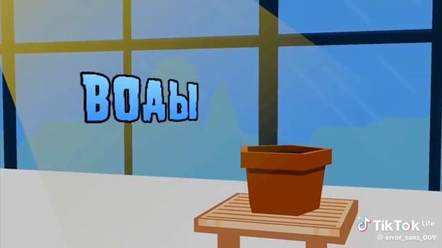 песня Я не вижу причин - Plants Vs Zombies 🧟♂️