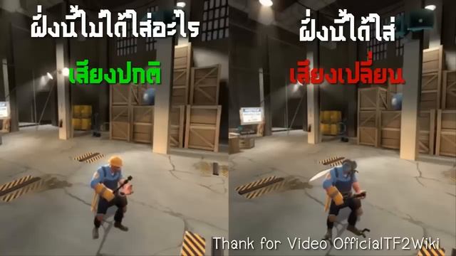 Team Fortress 2 ช่วง Item Sets Engineer