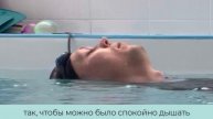 Опускаем уши в воду на месте