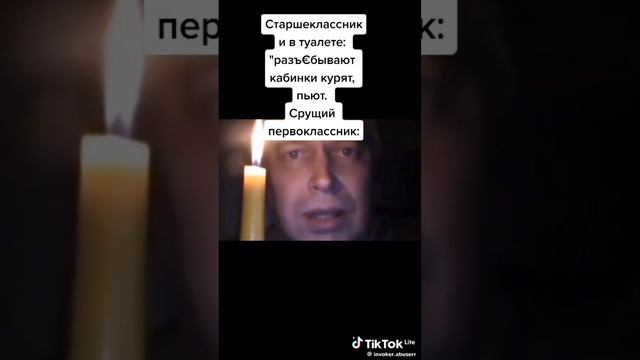 ЖИЗА