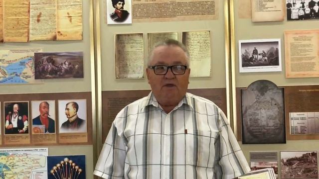 Бриньковский музей. 4 рассказ Винокурова В. об истории нашего района. О генерале Бринке и Бринькове