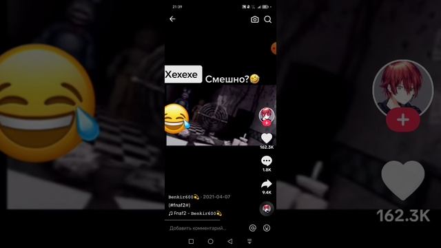 fnaf приколы чясть 15