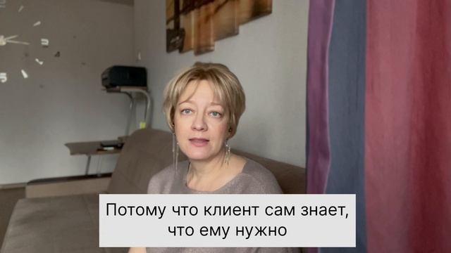 Чем коуч отличается от консультанта?